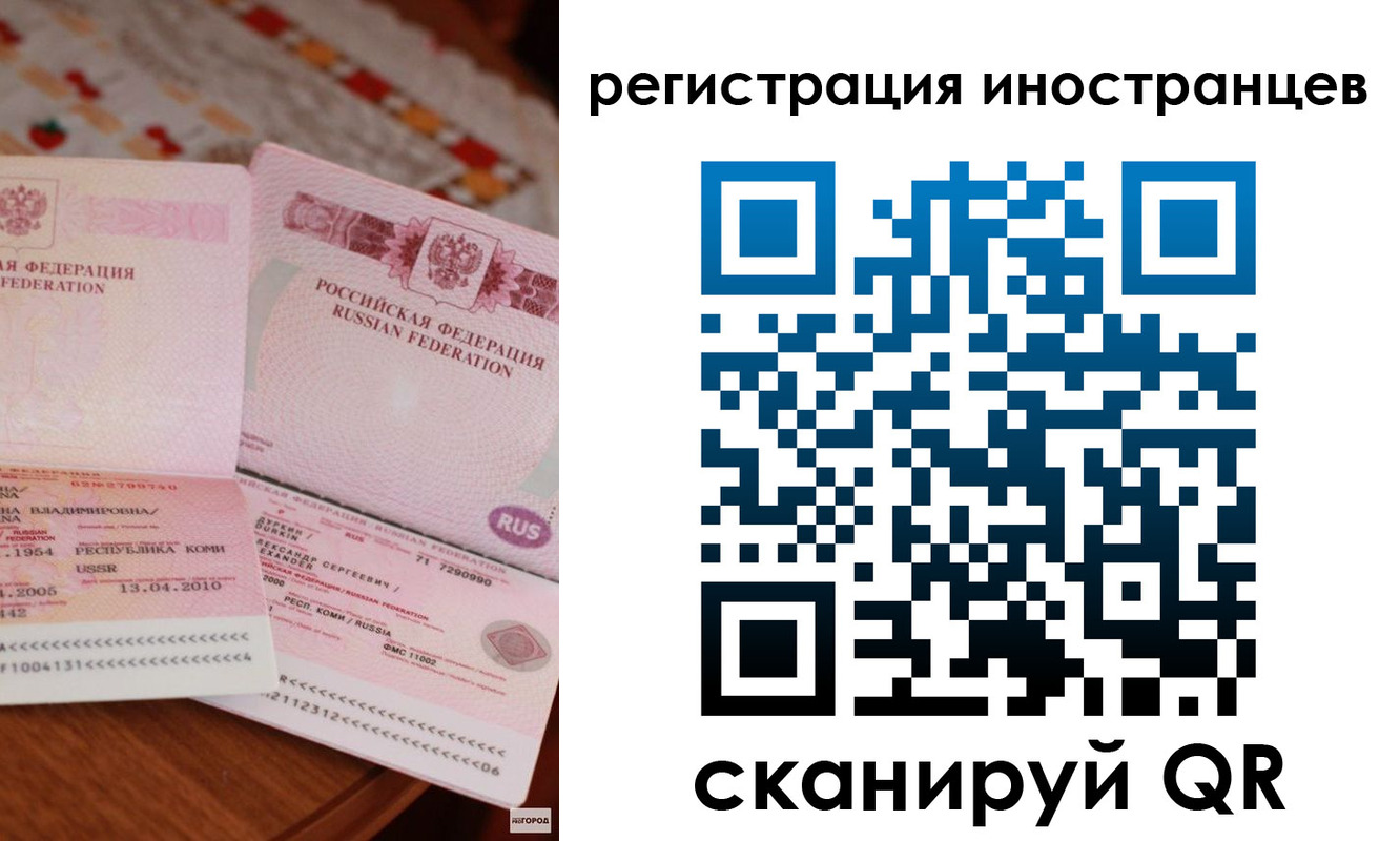 прописка ребенка в Дзержинском